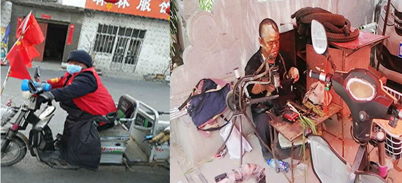 组