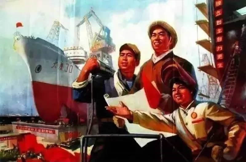 6实现四个现代化-800
