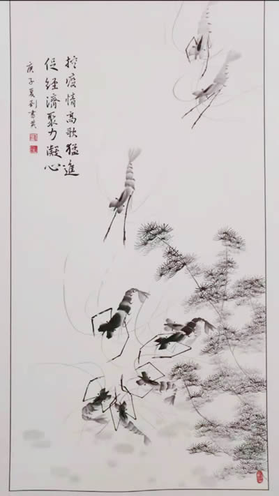20-400刘书英