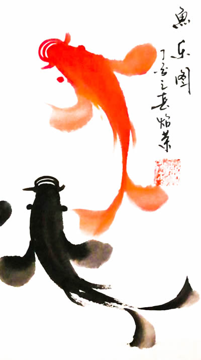 17鱼乐图 苏兆荣