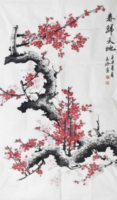 44-400作者：徐玉珍