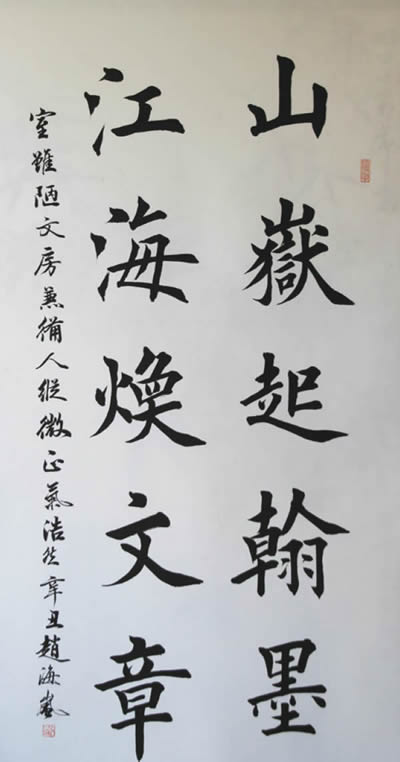 66作者：赵海岚