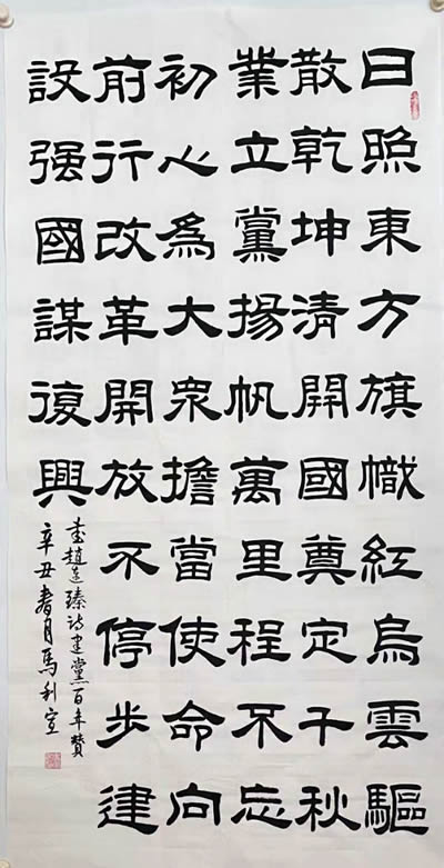 68作者：马利宣