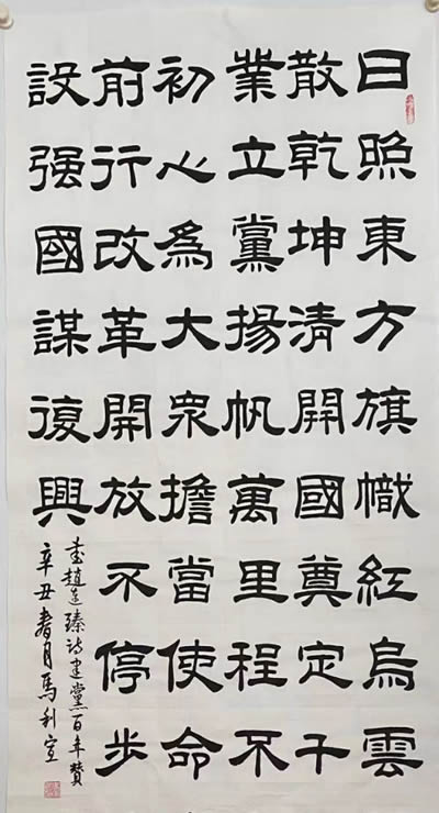 71作者：马利宣