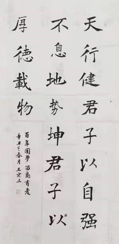 73