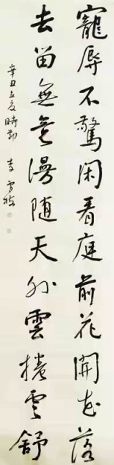 80