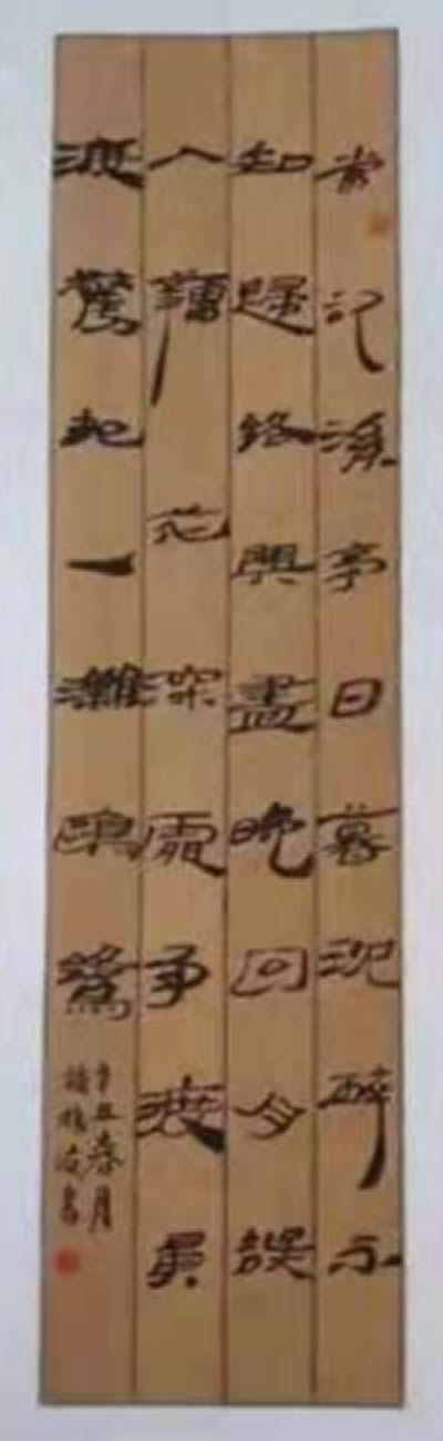 86