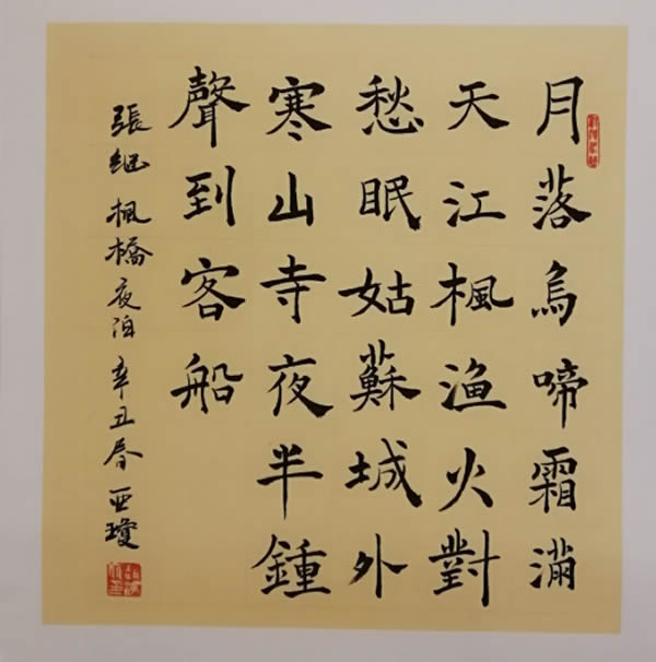 77赵亚琼