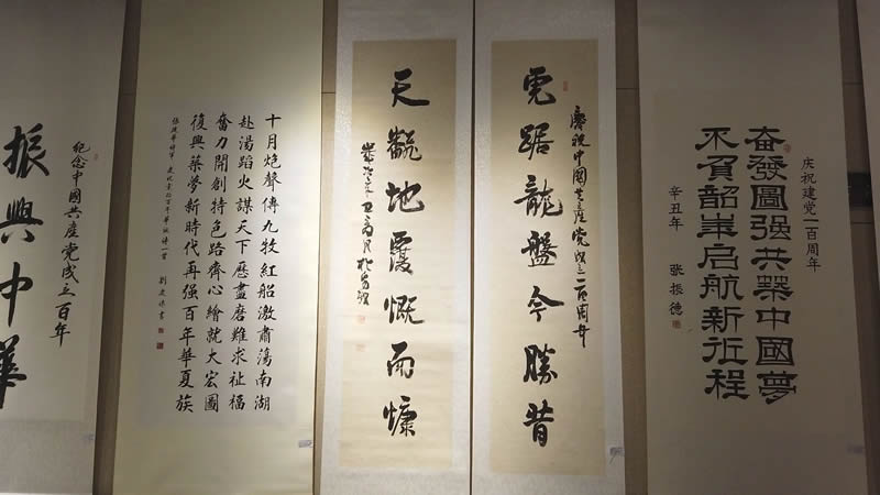 将军字画1