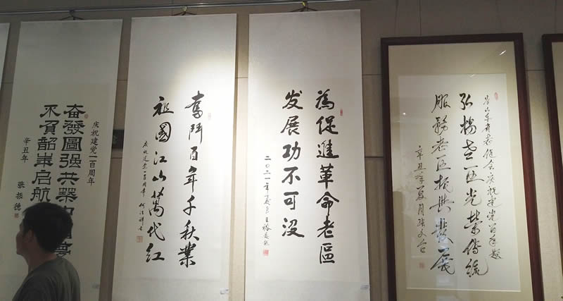 将军字画2