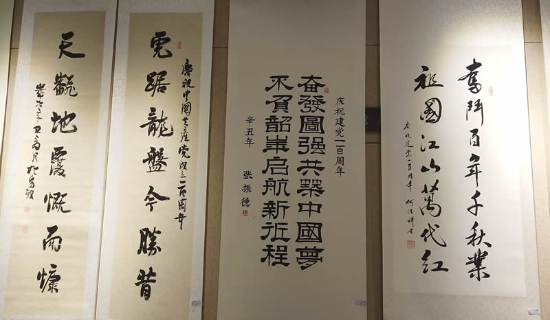 将军字画3