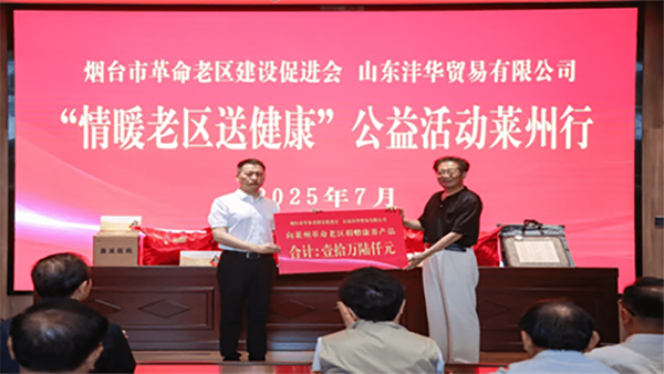 烟台市老促会会长李淑芹一行赴莱州市考察调研