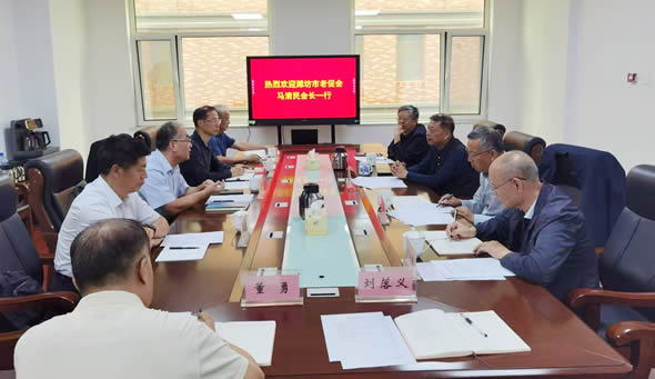 山东省老促会领导与潍坊市老促会马清民会长一行进行工作座谈