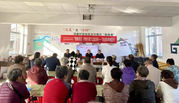 烟台市革命老区建设促进会“农业科技老区行” 暨“情暖老区•齐鲁行动”公益活动走进高新区