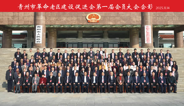 老区发展好 振兴正当时