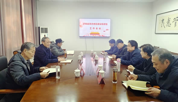 沂南老促会：大力弘扬沂蒙精神 积极助力老区发展