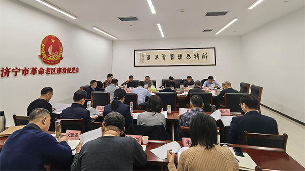 济宁市老促会 开展“心系桑梓-情暖夕阳”关爱老人 新春送温暖活动