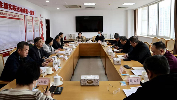 烟台市老促会召开专题会议 传达学习陈平副省长在山东省老促会调研座谈时的讲话精神