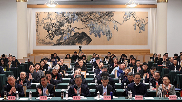 山东省第四届革命老区建设促进会第二次会员代表会暨第三次理事会在济南举行