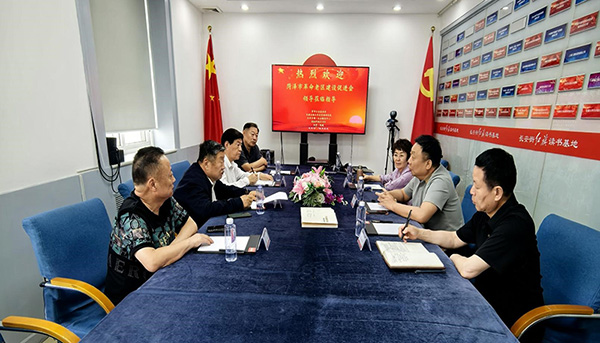 菏泽市革命老区建设促进会在京举办 乡村振兴协同中心筹建座谈会