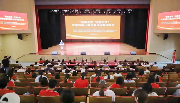 情暖老区 守望未来 |省老促会、省残联联合开展关爱残疾儿童公益活动