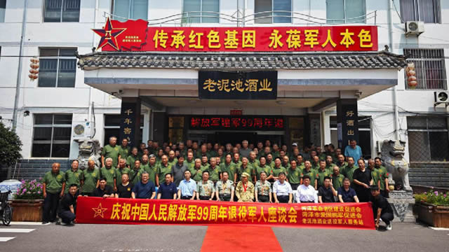 情系军人敬英雄 红色薪火庆八一 ——菏泽市老促会多方联动开展拥军致敬活动
