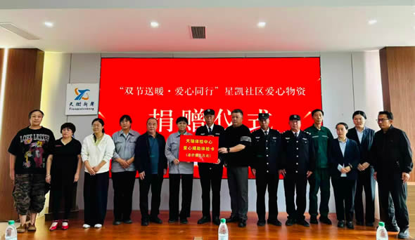双节送暖-爱心同行  德州市老促会联合社区和爱心企业举行爱心物资捐赠活动